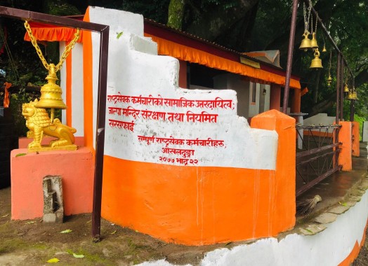 जिल्जा प्रशासन कार्यालय नजि रहेको जाल्पा देवी मन्दिर